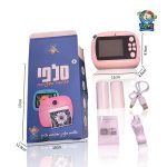מצלמה מדפיסה +2 גלילי נייר להדפסה+ כבל טעינה, אריזה מעוצבת
